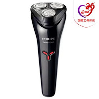 PHILIPS 飞利浦 剃须刀S1103/02