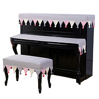 钢琴罩防尘半罩三角旗北欧琴披现代简约高档韩式钢琴键盘盖布凳罩