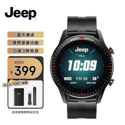 jeep吉普jeep吉普智能手表男手环音乐手表蓝牙通话心率检测4g大内存