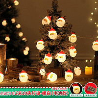 MEIQING 美青 LED圣诞老人灯串挂件（2米10头）