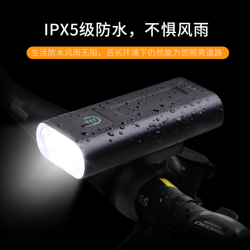 电动自行车灯山地车LED灯夜骑防水强光USB充电迷你手电筒800流明