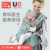 babycare 多功能嬰兒背帶前抱式寶寶腰凳四季通用輕便抱帶兒童坐凳