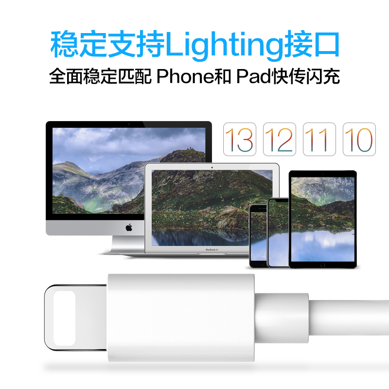 适用苹果数据线iPhone7s加长2米充电线器12Pro手机快充线7P通用 ipad闪充X短11Promax冲电线xr平板/6/7/8/8p