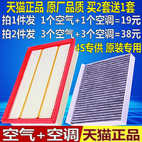 Rexchi 雷奇 空滤空调 1个空气+1个空调