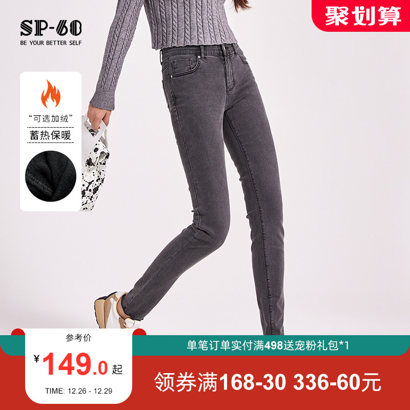 SP-68 sp68烟灰色牛仔裤女2021年新款秋冬季加绒紧身弹力显瘦修身小脚裤（均码、显瘦牛仔裤K-NZ7027）