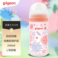 Pigeon 贝亲 奶瓶  自然实感第3代奶瓶 玻璃宽口径  硅橡胶保护层 240ml-似锦繁花AA204 L号 6个月以上