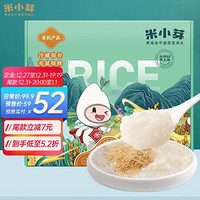 米小芽 有机胚芽米 30g*30袋