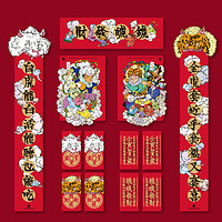 稀奇艺术合作艺术家文娜《神仙筒》春节对联门神新年红包创意礼品