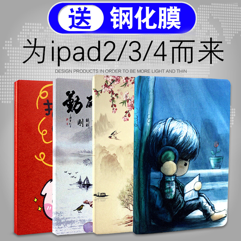 苹果iPad2/3/4保护套老款A1460防摔平板电脑9.7寸网红ipad4外壳a1458/a1395/a1416爱拍2代i派皮套A1396硅胶（iPad 2/3/4(9.7英寸)、蓝色+送钢化膜）