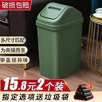 带盖分类垃圾桶家用客厅厨房卧室厕所卫生间长方形窄缝大小号有盖（摇盖款10L）