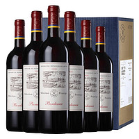 拉菲古堡 唯品爆款拉菲巴斯克赤霞珠紅酒整箱原裝進口干紅葡萄酒6支裝