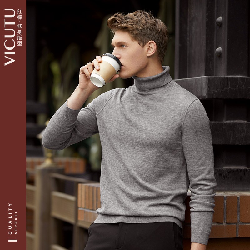 威可多VICUTU长袖针织衫男纯羊毛高领可机洗修身毛衣VRW88382626惠 灰色 175/92A
