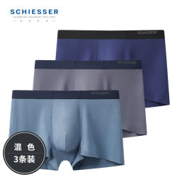 schiesser舒雅男士莫代尔平角内裤3条装