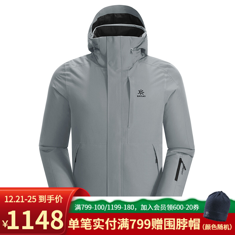 KAILAS 凯乐石 男棉服新款棉服男户外聚热绒超轻防风保暖外套KG2140101