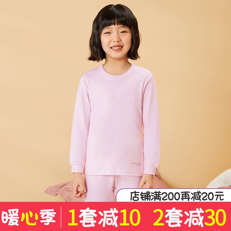 三枪儿童内衣套装全棉圆领棉A类 秋衣秋裤薄款纯棉宝宝睡衣低领男童女童小学生棉毛衫裤低领 女童浅紫（小圆领100%棉） 170cm（身高161-170/体重96-110斤