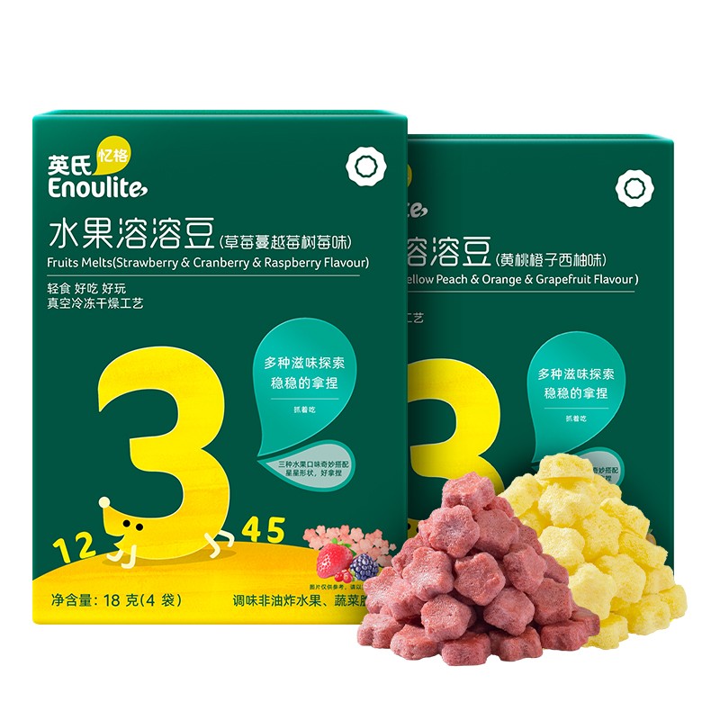 英氏婴儿溶豆宝宝辅食零食水果猕猴桃蓝莓味儿童零食冻干20g*2盒