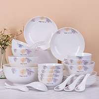 洁雅杰礼盒装餐具套装中式家用26头陶瓷碗碟套装陶瓷碗盘子套装 流苏 26件套(2-4人食)