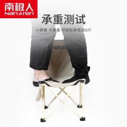 nanjiren南极人户外折叠椅便携式露营椅子超轻钓鱼沙滩椅野餐考研写生