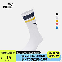 PUMA彪马官方正品 新款简约休闲印花中袜袜子 APAC 907012