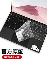 COOSKIN 酷奇 戴尔13.3寸Xps13 7390 9360 9370 9380 9350笔记本键盘膜透明Xps15 9570 7590 9560电脑保护贴膜防水防尘罩垫