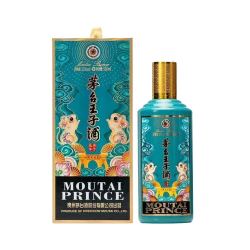 moutai茅台53度王子酒庚子500ml1盒酱香型白酒购买2瓶赠礼袋酒水