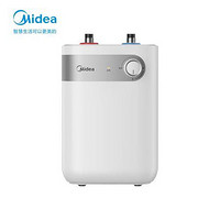 Midea 美的 F05-15A1(S)  廚寶 5L