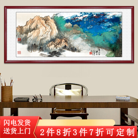 艺满堂 张大千谷口人家国画山水画客厅装饰画办公室水墨风景招财靠背风景画书房挂画 B款 春山暮雪 225*110厘米(胡桃色实木镜框+高透有机玻璃)