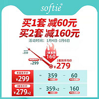 softie 0.01超细软毛电动牙刷 舒米尔充电声波全自动牙刷成人201D（加29元换购洁面刷(详情咨询客服)）