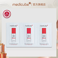 韩国medicube乐得毫米粉底液小样6ml