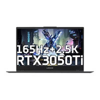 Lenovo 联想 拯救者R9000X  RTX 3050Ti显卡 R7-5800H 16G512G高速固态硬盘)