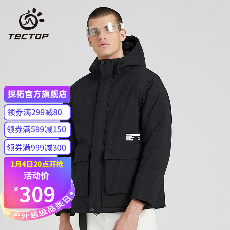 TECTOP 探拓 棉衣男休闲防风保暖外套 加厚纯色短款连帽棉服 男款黑色 S