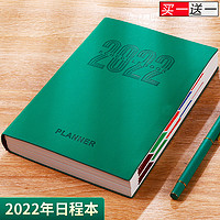 2022年日程本365天每日一页计划本时间轴管理效率手册日历记事本软皮笔记本子自律打卡表工作日志手账本定制