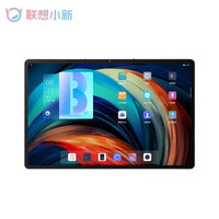 Lenovo 联想 平板小新Pad Pro 12.6英寸 骁龙870 8GB+256GB