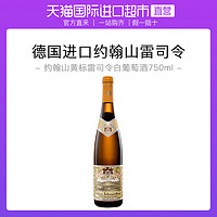 HENKELL 汉凯 约翰山 黄标雷司令干白葡萄酒 750ml