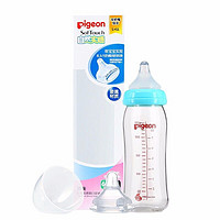 Pigeon 贝亲 经典自然实感系列 PL337 双奶嘴组合奶瓶套装 玻璃奶瓶 160ml+SS号 6月+ +S号 9月+