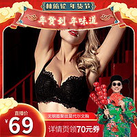 MYBODY无钢圈性感聚拢莫代尔无痕月牙拖文胸 85/AB 豆沙