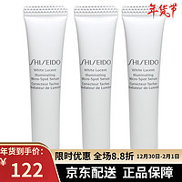 资生堂 (Shiseido)新透白集光精华液 光透耀白焕颜精华液5ml*3