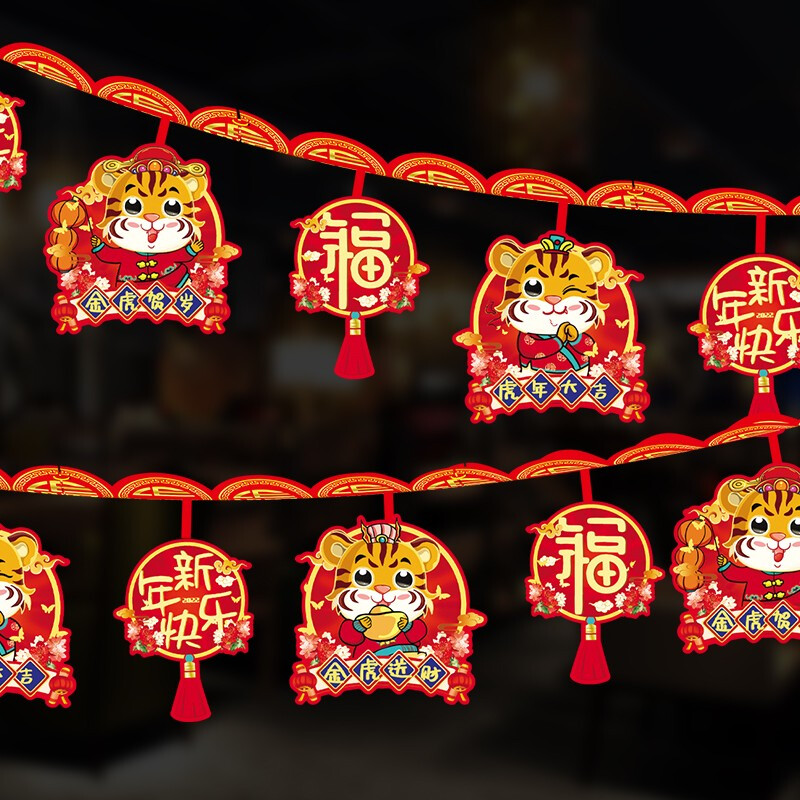 新新精艺 福字中国结新年元旦装饰品挂饰 12# 2022过年装饰客厅挂件春节店铺商场布置新春门挂吊饰墙挂 福临门新年拉花
