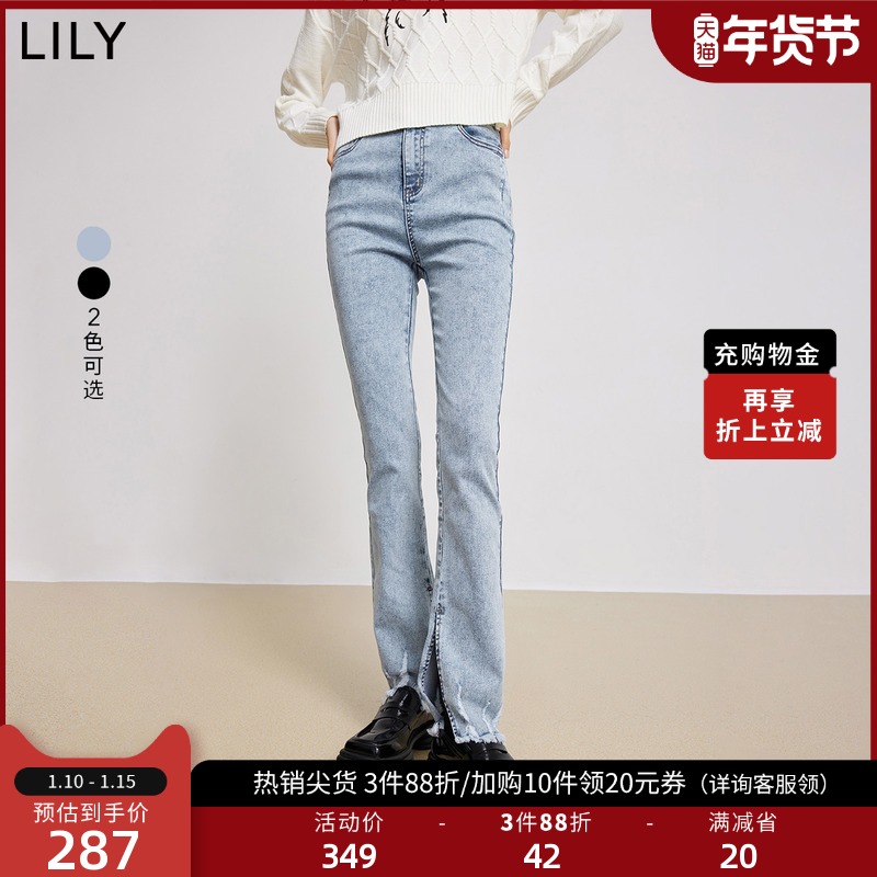 LILY2022春新款女装侧开叉设计感高腰显瘦微喇毛边休闲牛仔长裤