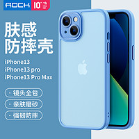 ROCK 洛克 iPhone 13系列 肤感防摔手机壳