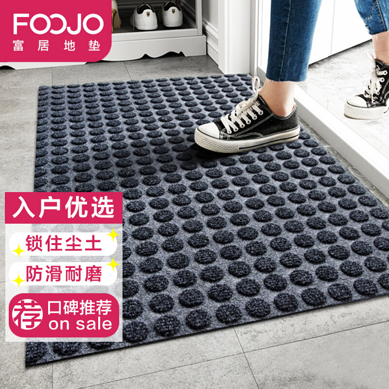 FOOJO 富居 入户地垫丙纶门垫除尘吸水耐磨进门脚垫家用地板门口可裁剪楼梯垫子防滑垫50*80CM圆点