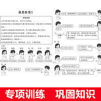 2022新版四年级新版黄冈小状元寒假作业 四年级数学寒假作业