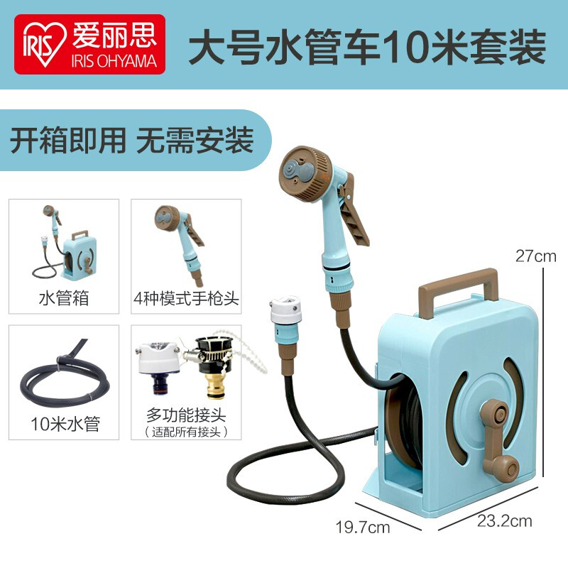 爱丽思园艺浇水橡胶塑料软管灌溉水管爱丽丝家用洗车高压喷水管子 蓝色10M