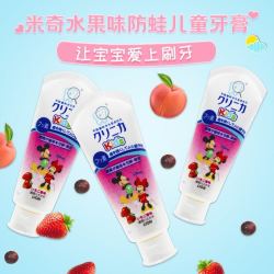 lion狮王日本进口狮王lion儿童牙膏612岁迪士尼系列草莓味60g1支可