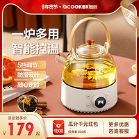 圈厨电陶炉煮茶器迷你小型家用多功能玻璃电热烧水茶壶专用煮茶炉