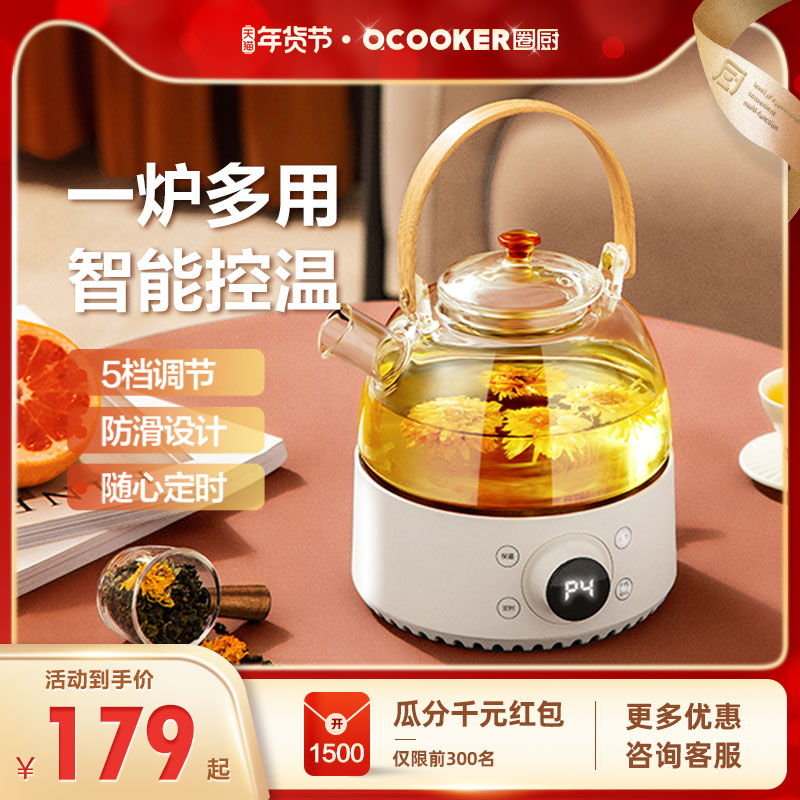 圈厨电陶炉煮茶器迷你小型家用多功能玻璃电热烧水茶壶专用煮茶炉 高硼硅玻璃茶壶-2