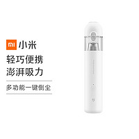 MI 小米 米家隨手吸塵器 輕巧便攜，澎湃吸力，無線吸塵，無刷馬達，多功能吸頭一鍵倒塵 白色