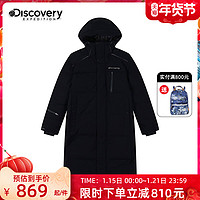 Discovery鹅绒羽绒服男 长款冬季新品时尚大气保暖加厚防寒外套