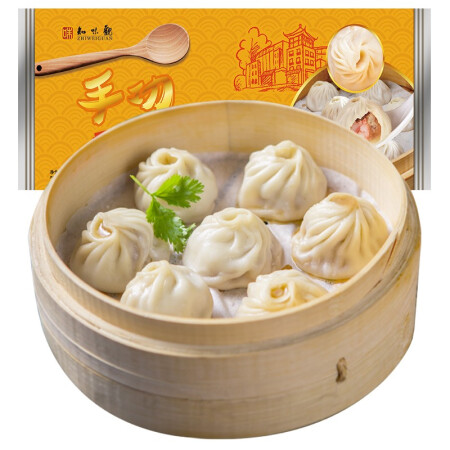 知味观 虾仁三鲜小笼包500g 20只 中华老字号 早餐点心 生鲜面点 手工包子馒头早点