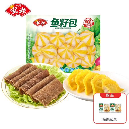 Anjoy 安井 火锅丸子组合 10包组合套餐